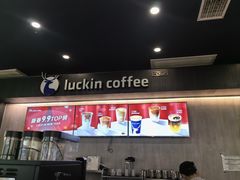 -瑞幸咖啡(孝感万达广场店)