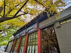 -四川大学(华西校区)