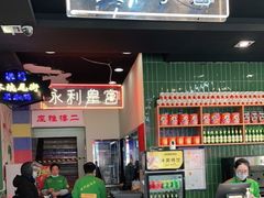 -澳门陈光记烧味饭店(万象城店)