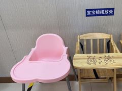 -香山湖渔家大院