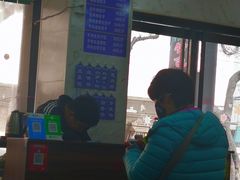 -马茹特色饺子馆