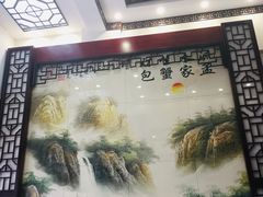 -孟家蟹包(锦绣街店)