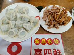 -喜家园饺子馆(北大地店)