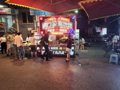 -虎门巷高坎坎烤肉店