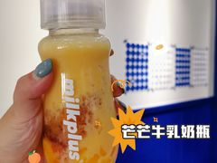-milkplus·泰式奶茶(较场东路店)