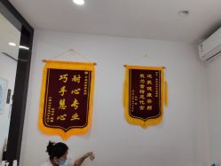 -蕾特恩专业祛痘·皮肤管理