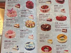-哈根达斯(天河城店)