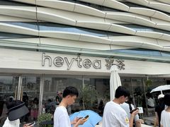 -喜茶(珠海华发商都店)