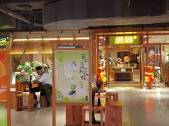 -绿茶餐厅(成都天府红店)