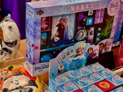 -朵云书院(滴水湖店)