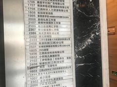 -红谷滩万达广场A3写字楼