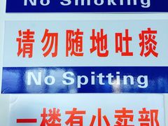 -半升洞码头