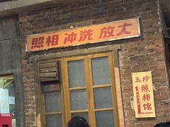 -长沙文和友(海信广场店)