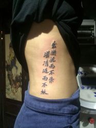 iphone_upload_pic-汉刺青TATTOO STUDIO