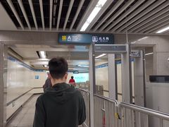 -北大街(地铁站)