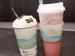 -茶理宜世(东方宝泰店)