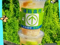 -茶救星球·蔬果茶(福田水围店)