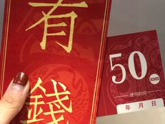 大堂-湘里乡亲甲王二老店