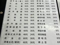 -松明一烤肉馆(鲁园店)