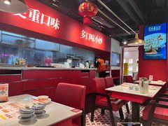 -禄鼎记·排队俩小时都要吃的酸菜鱼(石牌桥店)