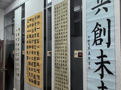 -群艺芳华明德翰墨
