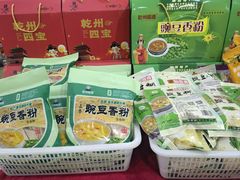 -盛唐府乾州酸汤面