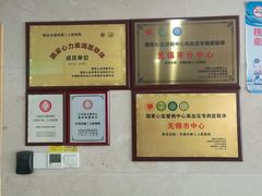 -无锡市第二人民医院(南院)