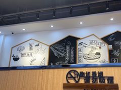 -苏城街面馆(潞城店)