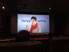 -UME影城(南京1912店)