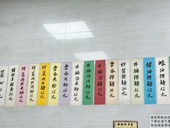 -好好味面家(桃园店)