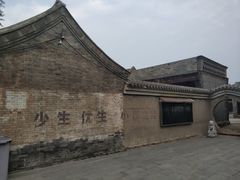 -盛世南宫影视城(北普陀影视城)