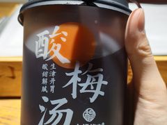 -小杨烤肉(朱雀店)