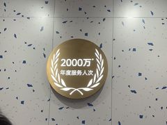 -兰湘子·湘菜小炒(南京江宁万达店)