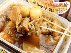 -老day牛杂(官也街总店)