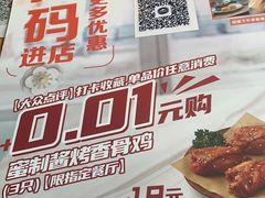 -必胜客(阿诗玛店)