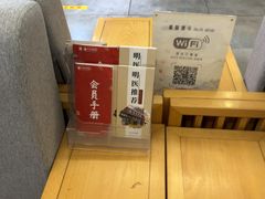 -冬日中医馆(枋湖店)