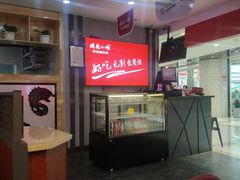-周鱼小馆石锅酸菜鱼(活力汇店)