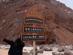 -新疆天山托木尔景区·大峡谷