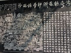 -西泠印社