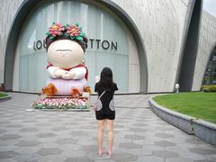-上海尚嘉中心