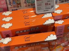 -Olé精品超市(上海虹桥南丰城店)
