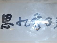 -世香全厨•日料·铁板烧(金桥店)