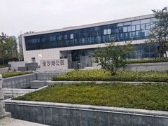 -金沙湖公园
