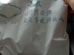 -七叔是岛民(花基新村店)