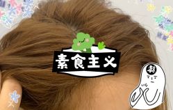 -大麦微针植发全国连锁