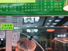-白魁老号饭庄(交道口店)