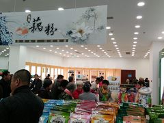 -浙北皮革广场(同济路店)
