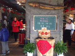 -春盛渔府(牛首山店)