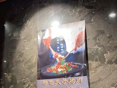 -东来顺饭庄(apm总店)