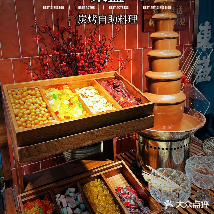 東盛炭烤自助料理🥢天空之城人气爆棚🔥